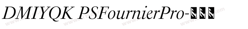 DMIYQK PSFournierPro字体转换 DMIYQK PSFournierPro字体转换